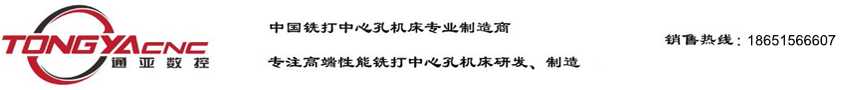 江陰市佳昌金屬表面處理有限公司